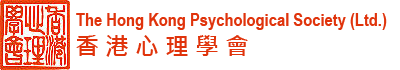 Hong Kong Psychological Society HKPS